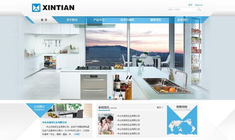 萬戶網(wǎng)絡(luò) 18年老牌網(wǎng)站建設(shè)公司，專業(yè)精品服務(wù)廣州與深圳企業(yè)