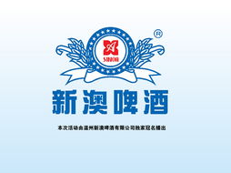 溫州思科信息科技 全方位互聯網解決方案提供商